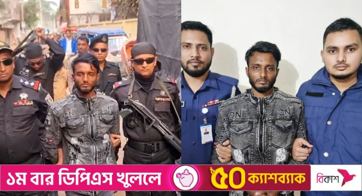 জাহাজে সাত খুনের মামলায় আকাশ মন্ডল সাত দিনের রিমান্ডে